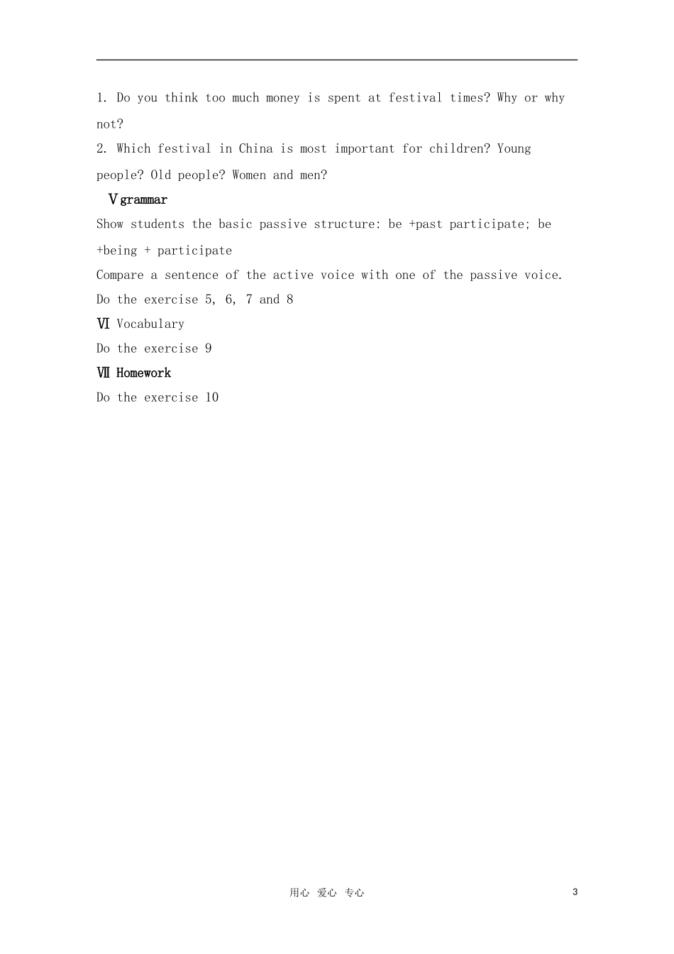 高中英语 unit3 lesson1 Chinese seasonal festival教案 北师大版必修1_第3页