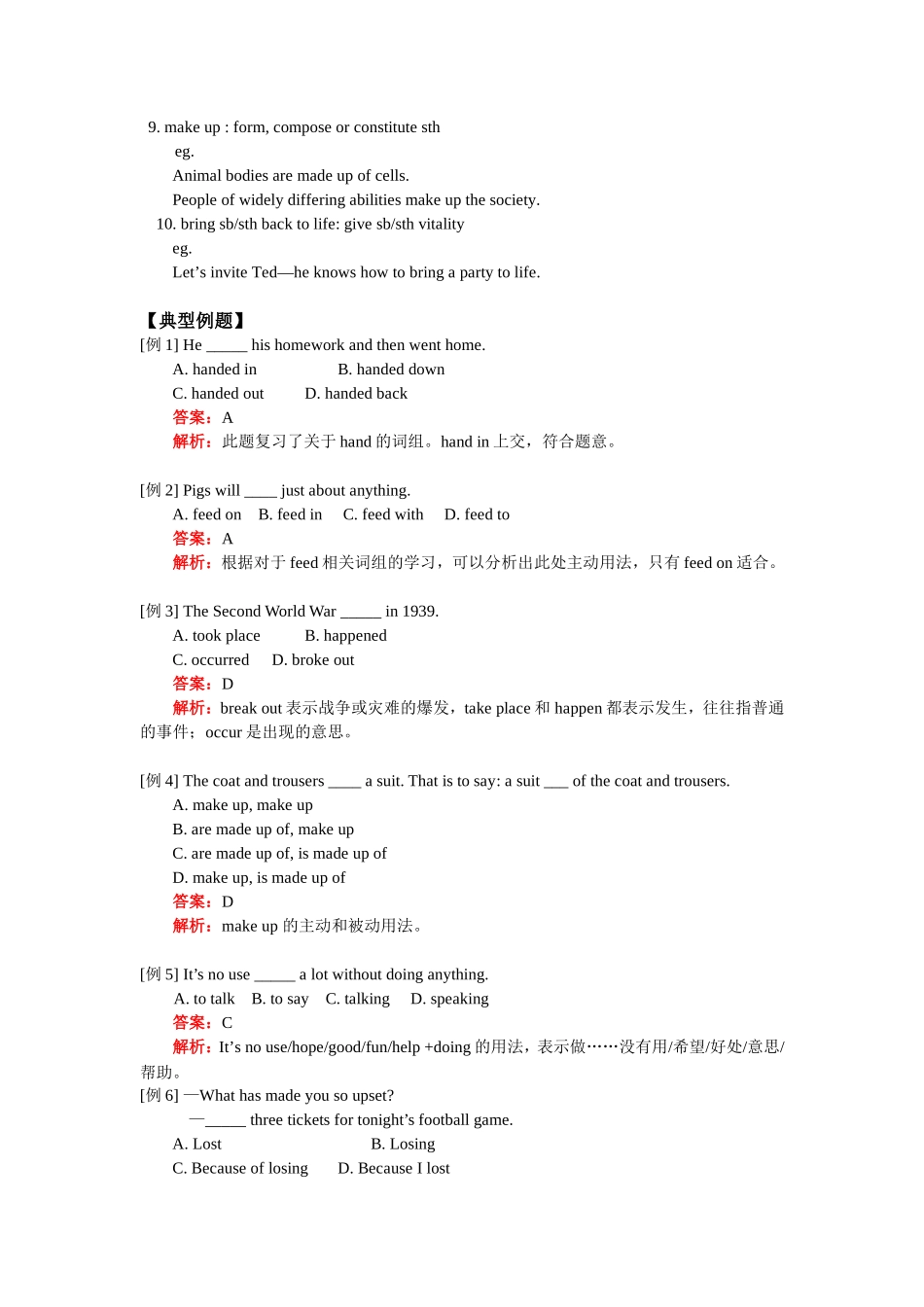 高三英语Unit 3 The Land down under人教版_第2页