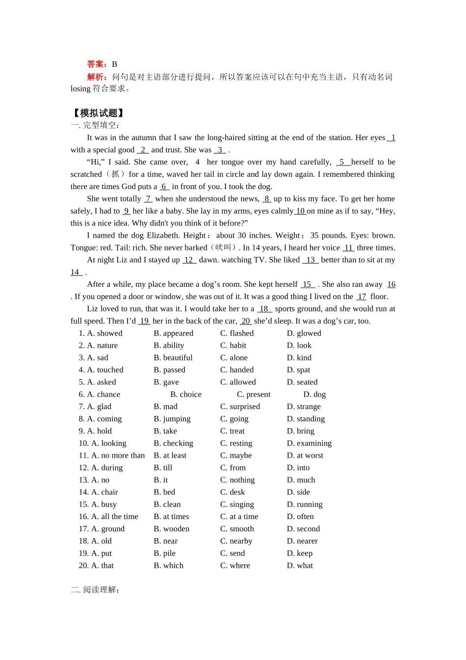 高三英语Unit 3 The Land down under人教版_第3页