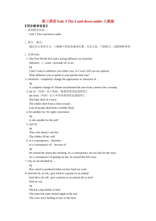 高三英语Unit 3 The Land down under人教版
