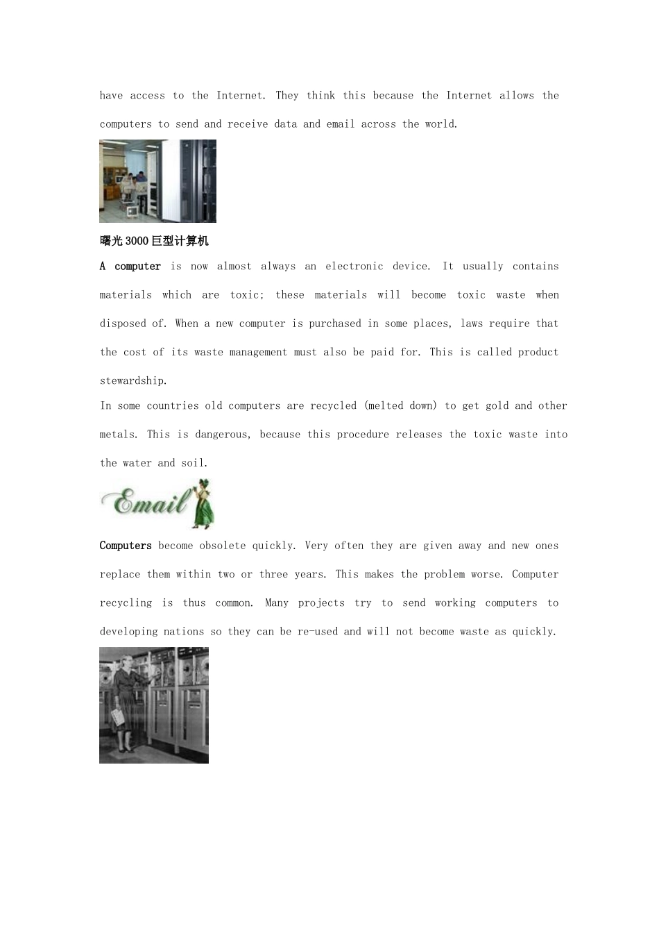 高中英语 Unit 3 Computers教案（1） 新人教版必修2_第2页