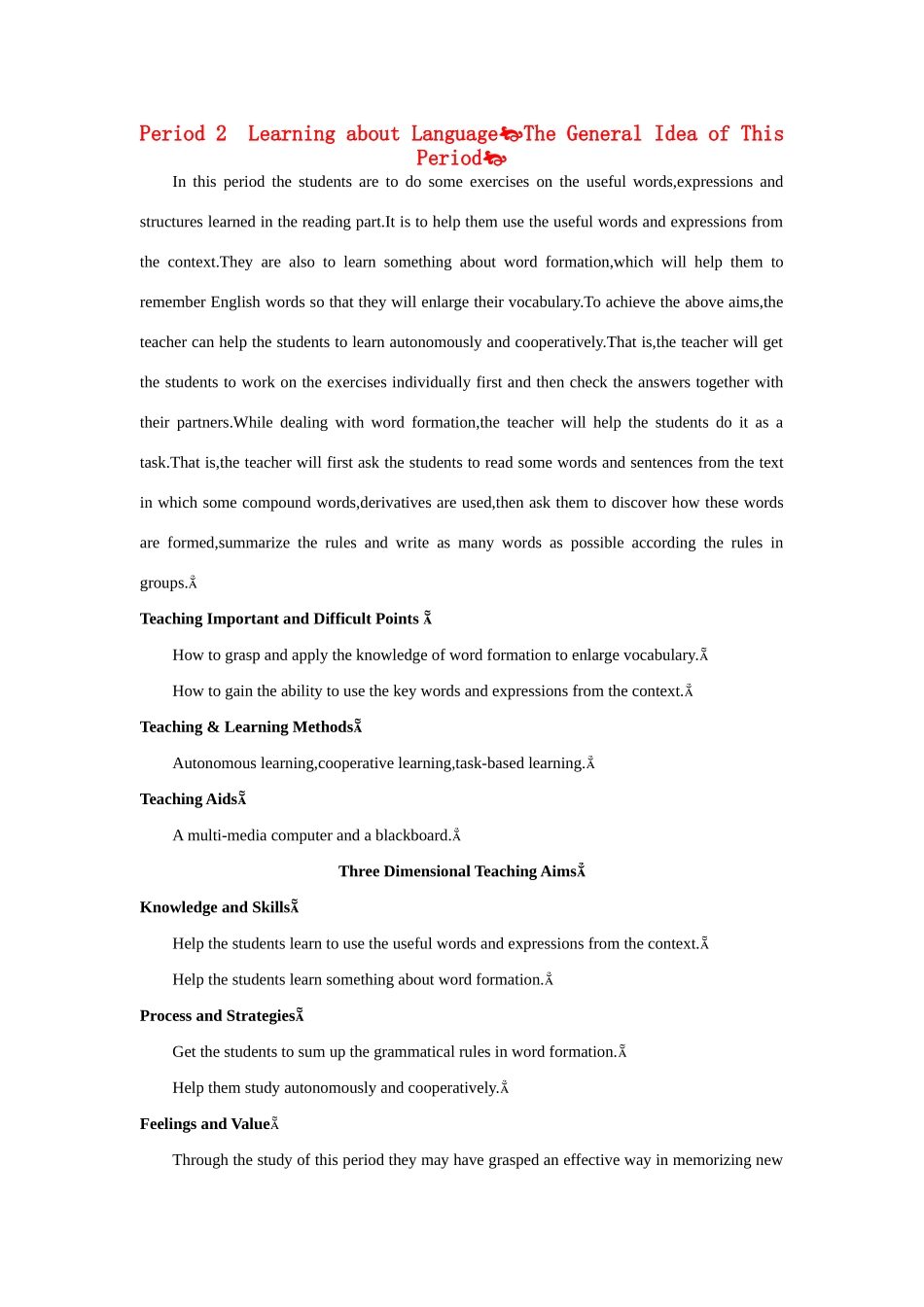 高中英语 Period 2　Learning about Language（Unit 5 Theme parks）优秀教案 新人教版必修4_第1页