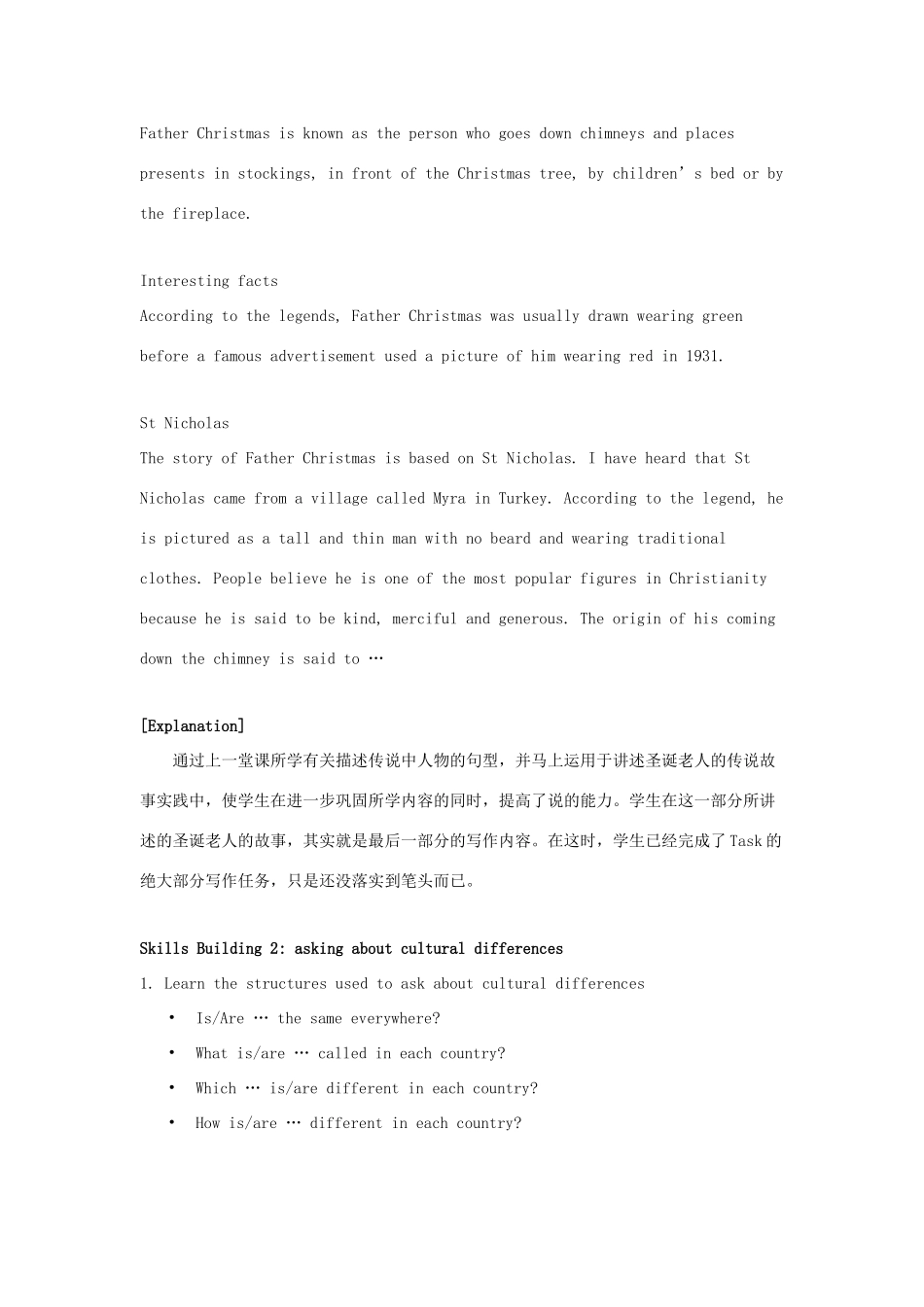 高中英语 Unit4 Behind beliefs Task教案2 牛津译林版选修9-牛津版高三选修9英语教案_第3页