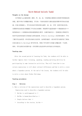 高中英语 Unit4 Behind beliefs Task教案2 牛津译林版选修9-牛津版高三选修9英语教案