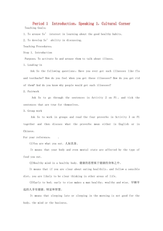 高中英语 Module 1 Our Body and Healthy Habits Period 1 Introduction，Speaking 1，Cultural Corner教案 外研版必修2-外研版高一必修2英语教案