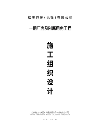TB松美包装TB