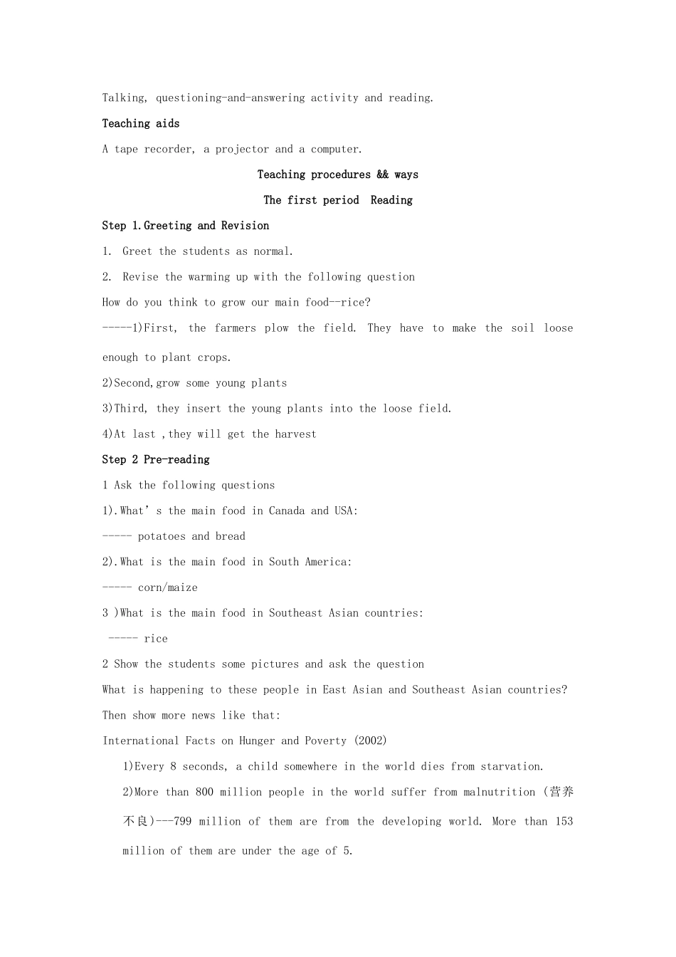 高一英语下册Unit2 教案 新人教版必修2_第2页