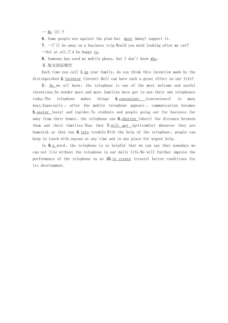 高中英语 Unit 6 Disaster and hope突破 语法大冲关教案 外研版必修第三册-外研版高一必修第三册英语教案_第3页