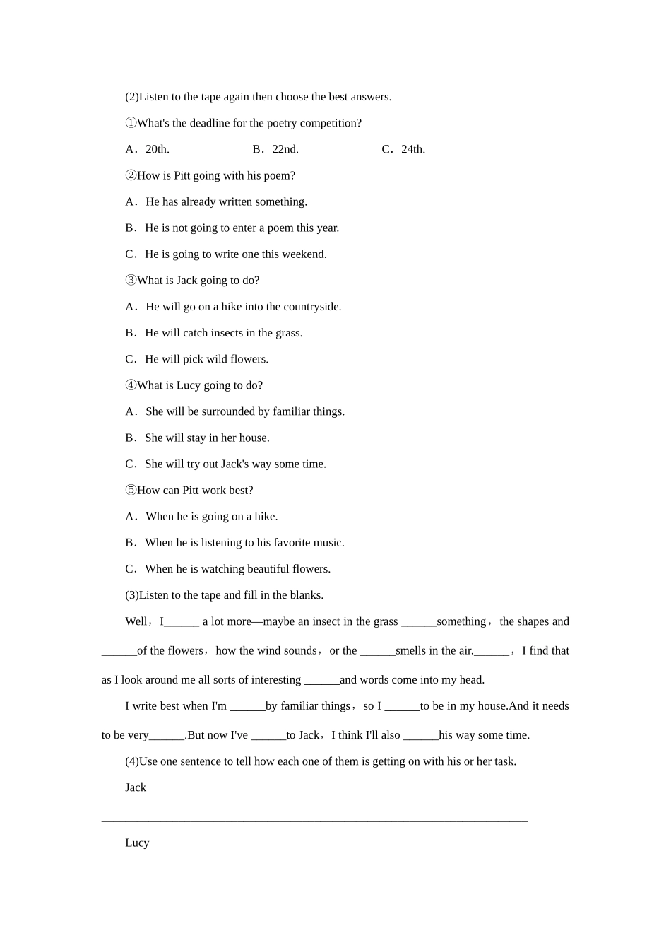 高中英语 Unit2 Poems Period 4优秀教案 新人教版选修6_第3页