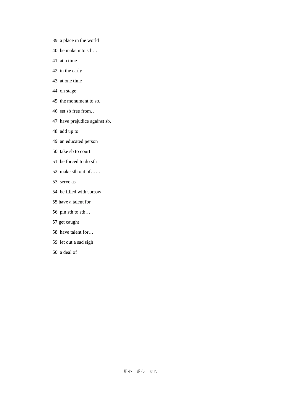 高三英语第一轮复习 模块八第一单元教案 牛津版_第3页