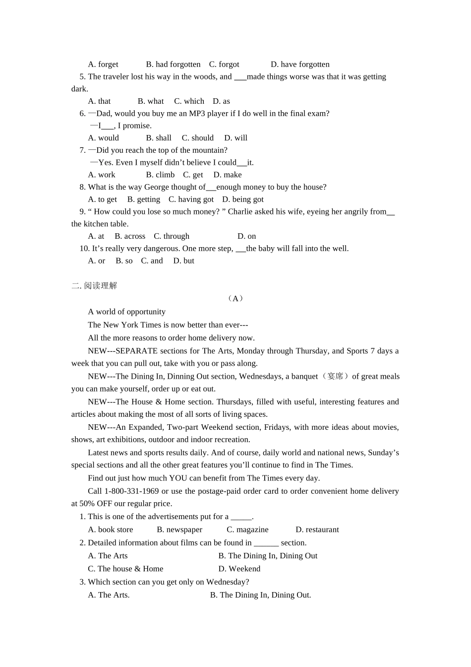 高三英语Unit 10  American literature人教版_第3页