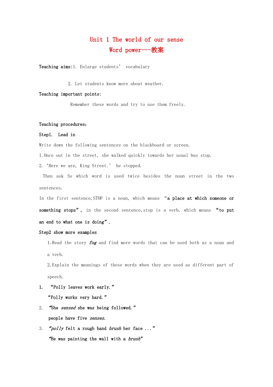 高中英语 Unit 1《The world of our sense》教案-word power 牛津译林版必修3_第1页