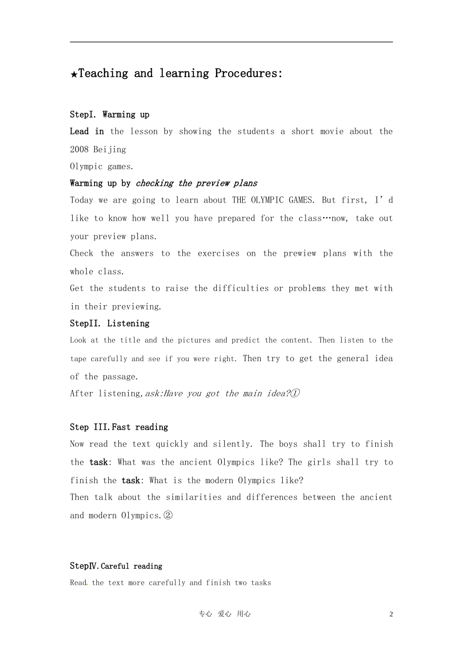 高中英语 Unit 2《The Olympic Games》Warming up and Reading教案 新人教版必修2_第2页