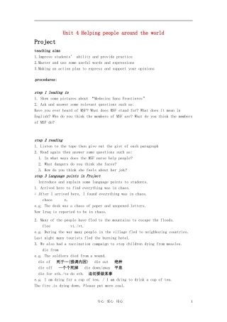 高中英语 Unit 4《helping people around the world》Project教案1 译林版选修6