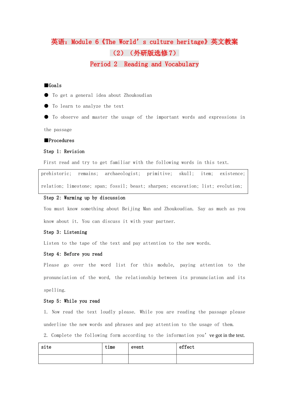 高中英语 Module 6《The World’s culture heritage》教案（2） 外研版选修7_第1页