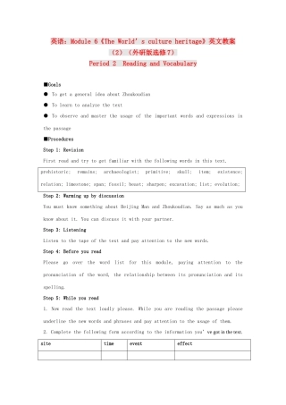 高中英语 Module 6《The World’s culture heritage》教案（2） 外研版选修7