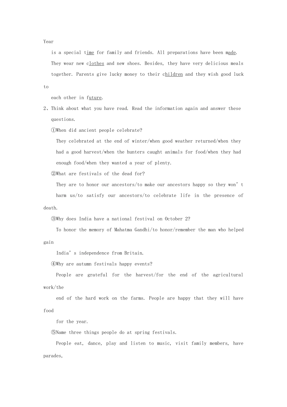 高中英语 Unit1 Festivals around the world教案 新人教版必修3-新人教版高一必修3英语教案_第3页