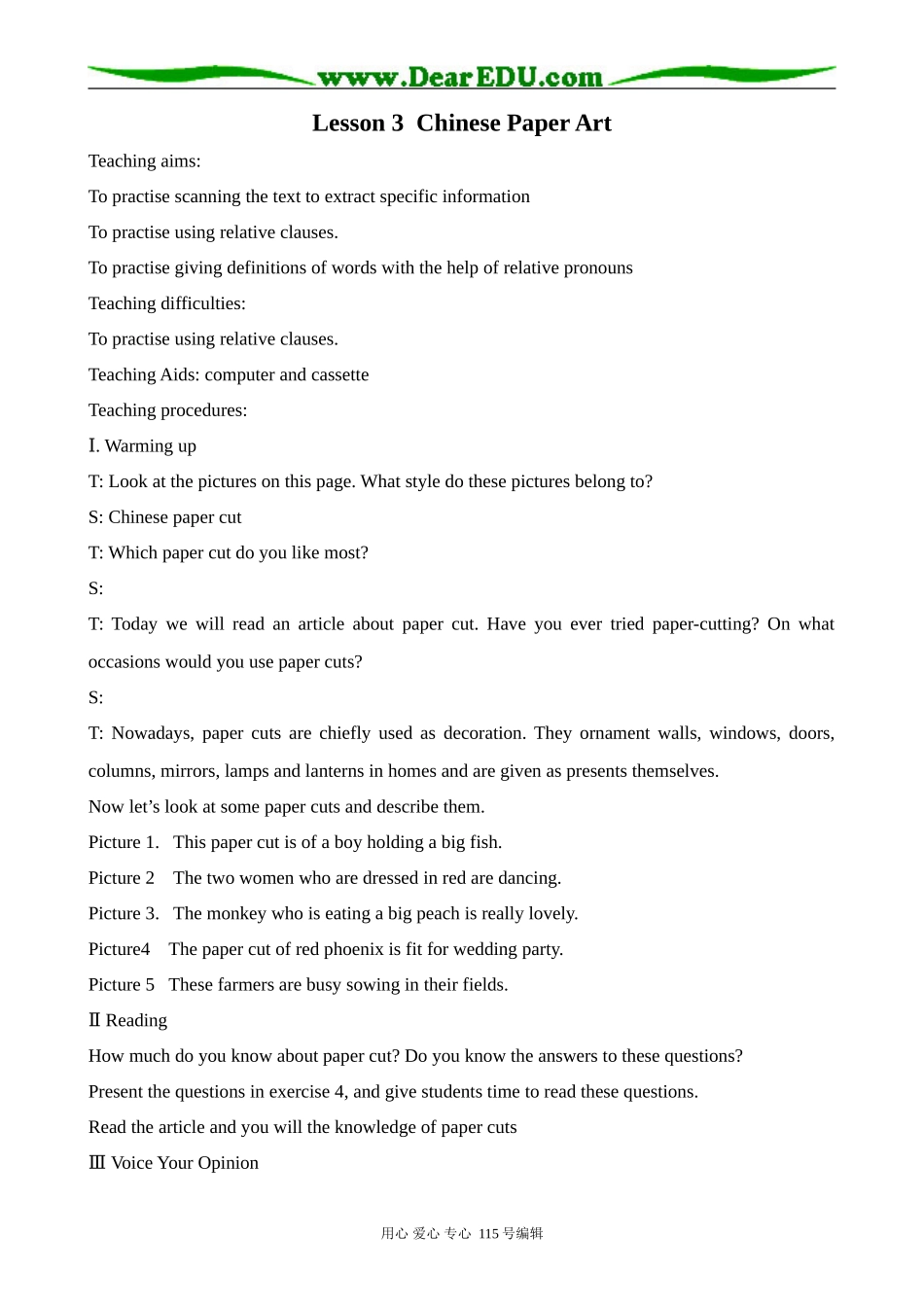 北师大版高中英语必修2Unit 6 Lesson 3 Chinese Paper Art 1_第1页