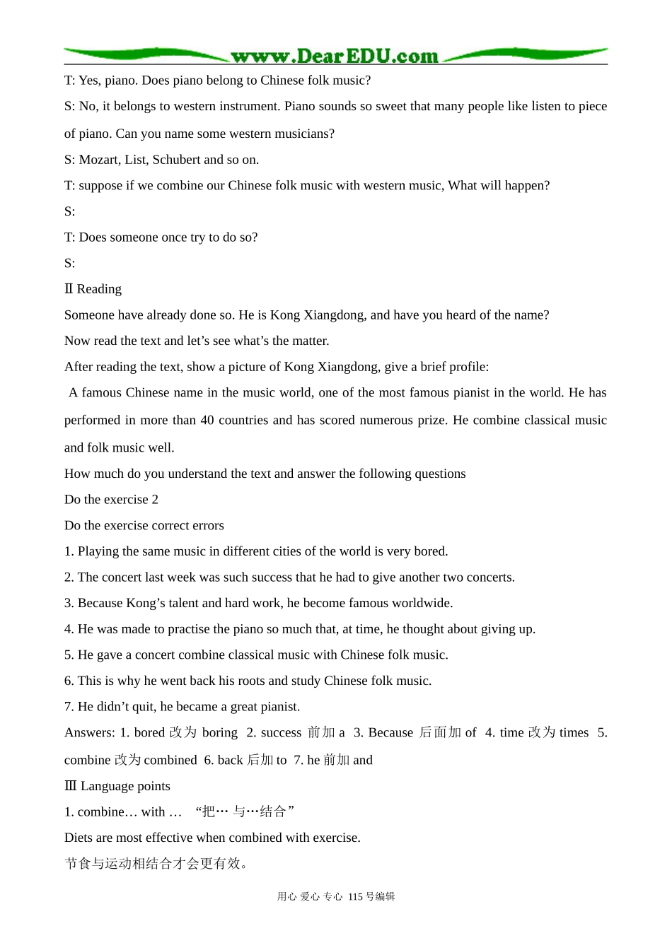 北师大版高中英语必修2Unit 5 Lesson 3 Experiment in folk 4_第2页