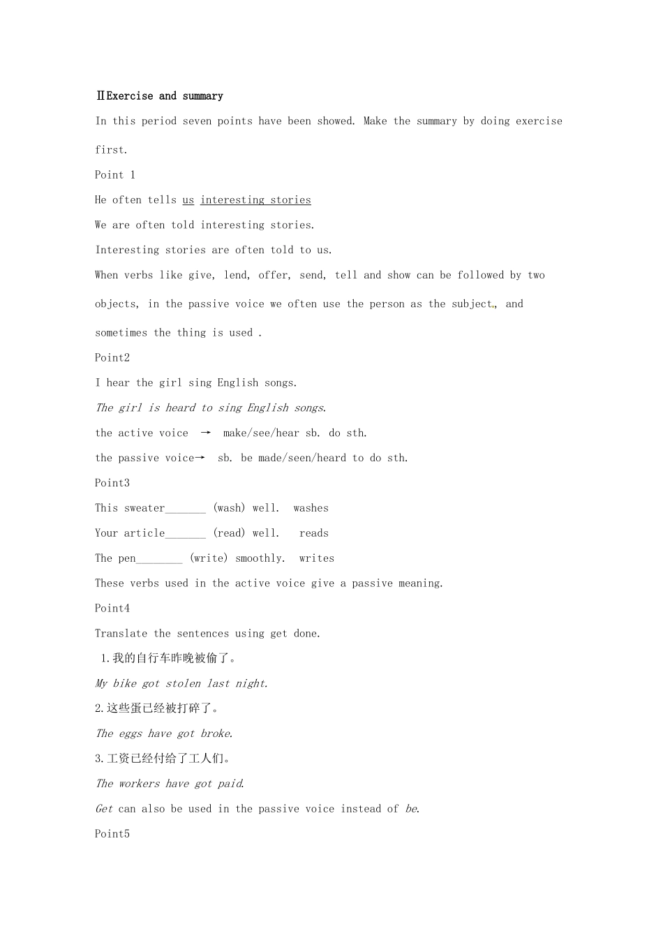 高中英语 Unit 3 Tomorrow’s World Grammar and usage教案 牛津译林版必修4-牛津版高一必修4英语教案_第3页