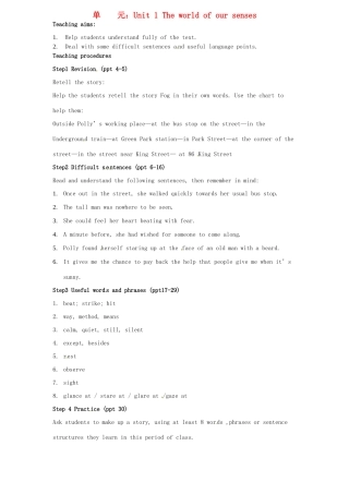 高中英语 Unit1 The world of our senses Reading教案2 新人教版必修3-新人教版高一必修3英语教案
