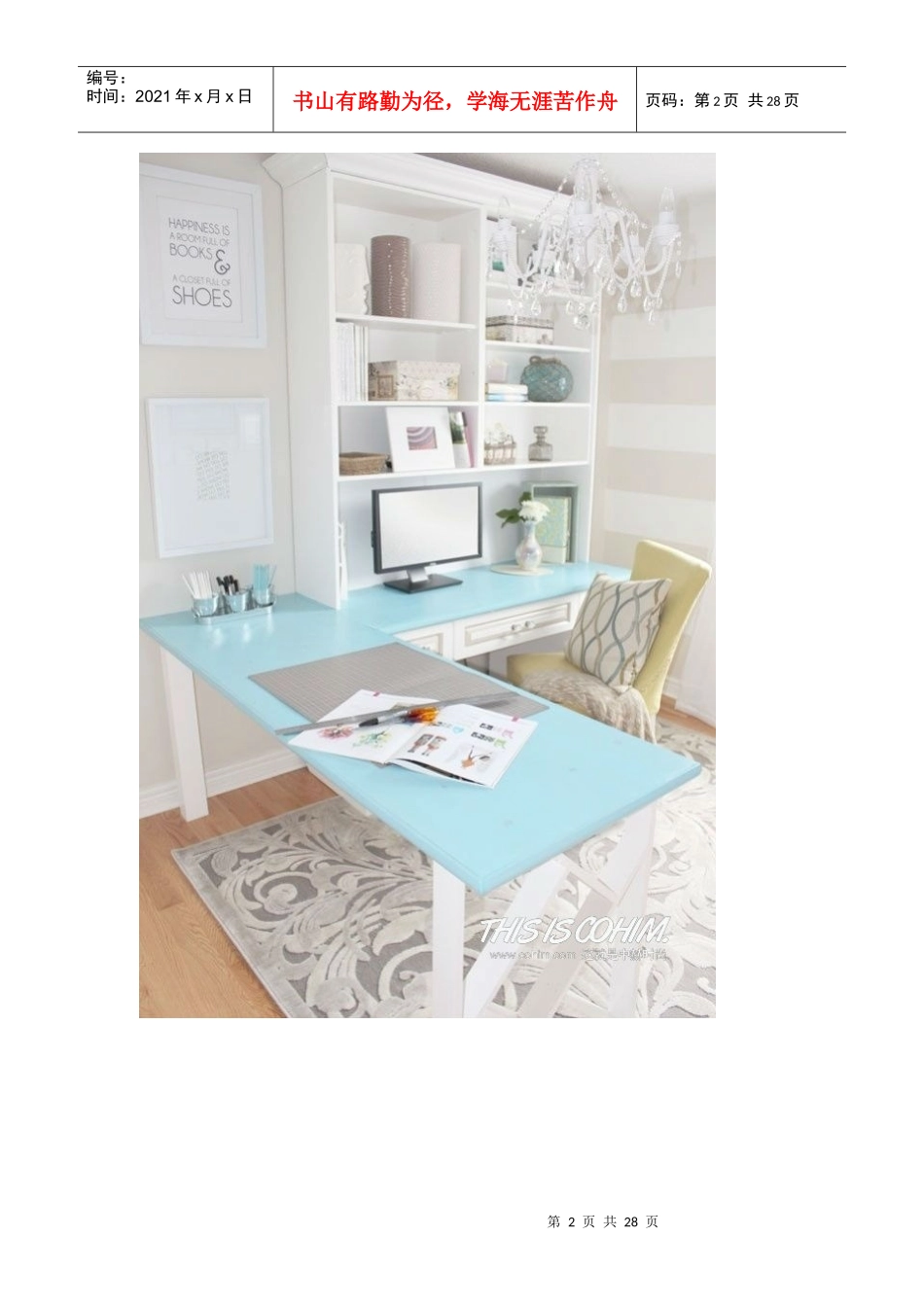 (家具设计国外创意家庭办公桌设计_第2页