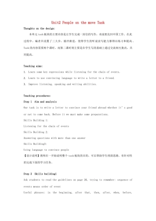 高中英语 Unit2 People on the move Task教案 牛津译林版选修10-牛津版高三选修10英语教案