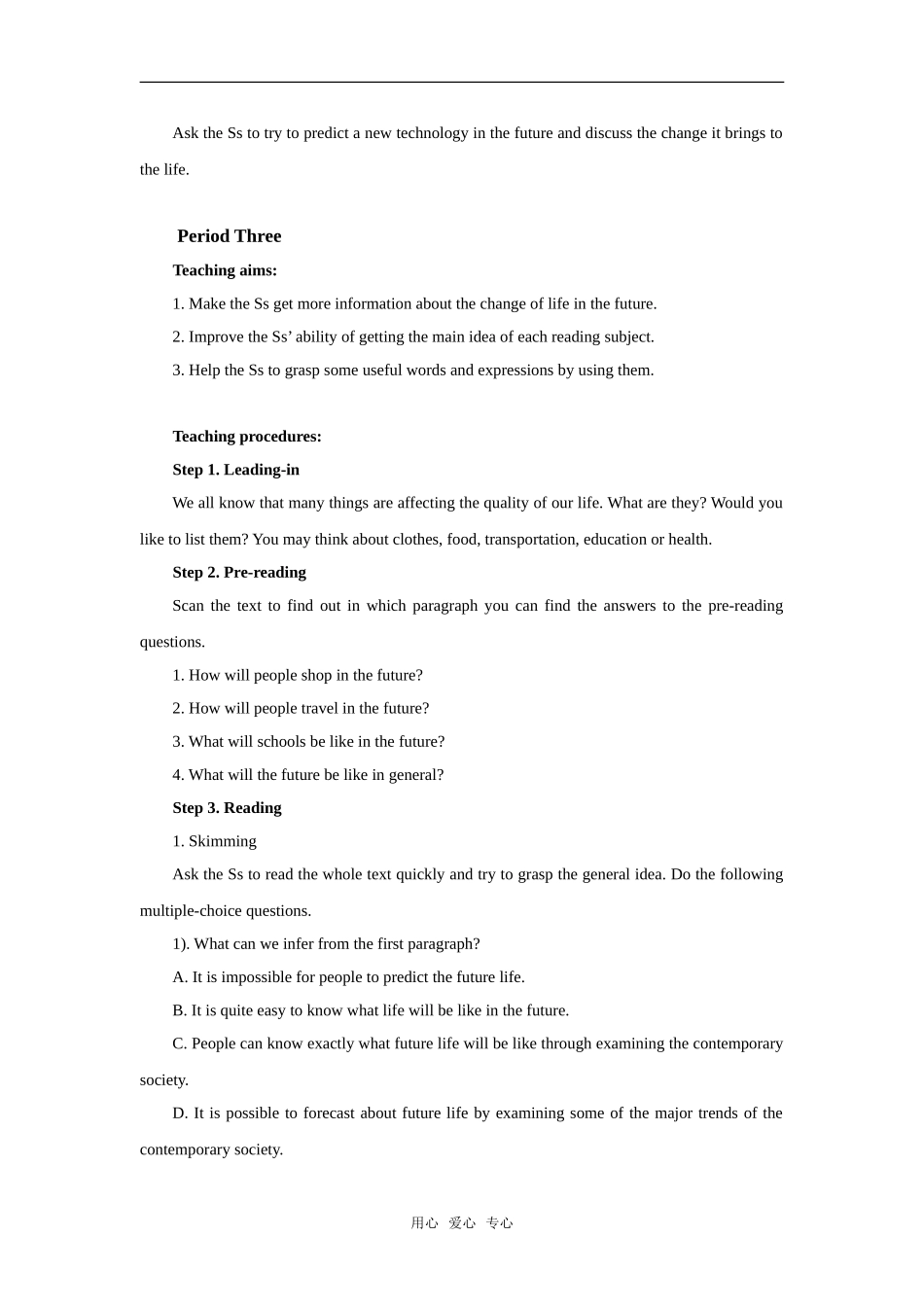 高中英语 Unit 3 Life in the future教案新人教版必修五_第2页