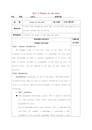 高中英语 Unit 2 People on the move教案19 牛津译林版选修10-牛津版高三选修10英语教案