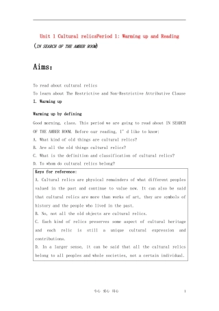 高中英语 Unit 1《Cultural relics》Warming up and Reading教案 新人教版必修2