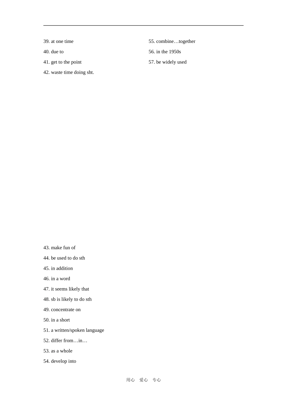 高三英语第一轮复习教案（模块三第二单元）_第3页