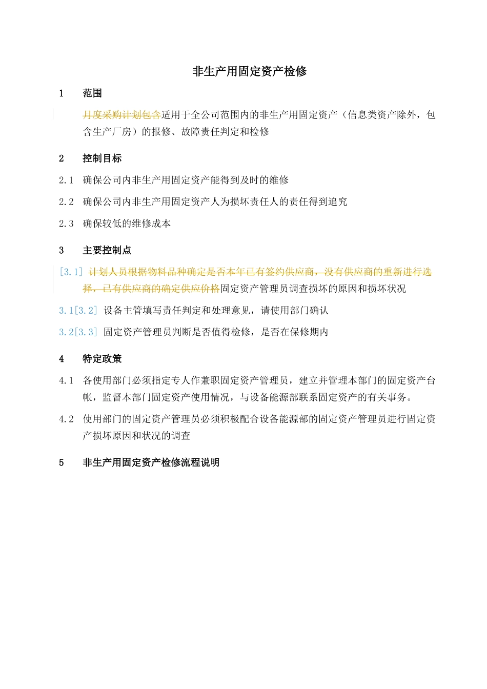 【企业管理】13-group-10非生产固定资产检修-032_第1页