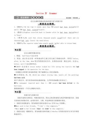 高中英语 Module 3 The Violence of Nature 4 Section Ⅳ Grammar教案 外研版必修3-外研版高一必修3英语教案