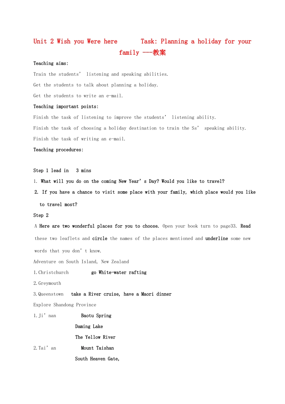 高中英语 Unit 2《Wish you Were here-Task》教案2 牛津译林版必修2_第1页