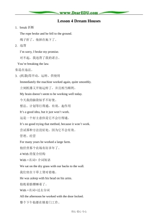 北师版英语必修2 Unit 6 Lesson 4 Dream houses 4