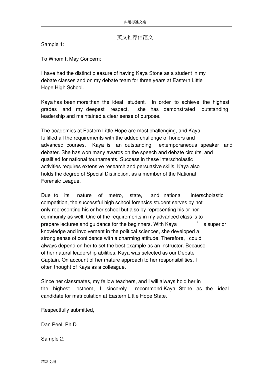 外国人写地英文推荐信recommendationletter_第1页