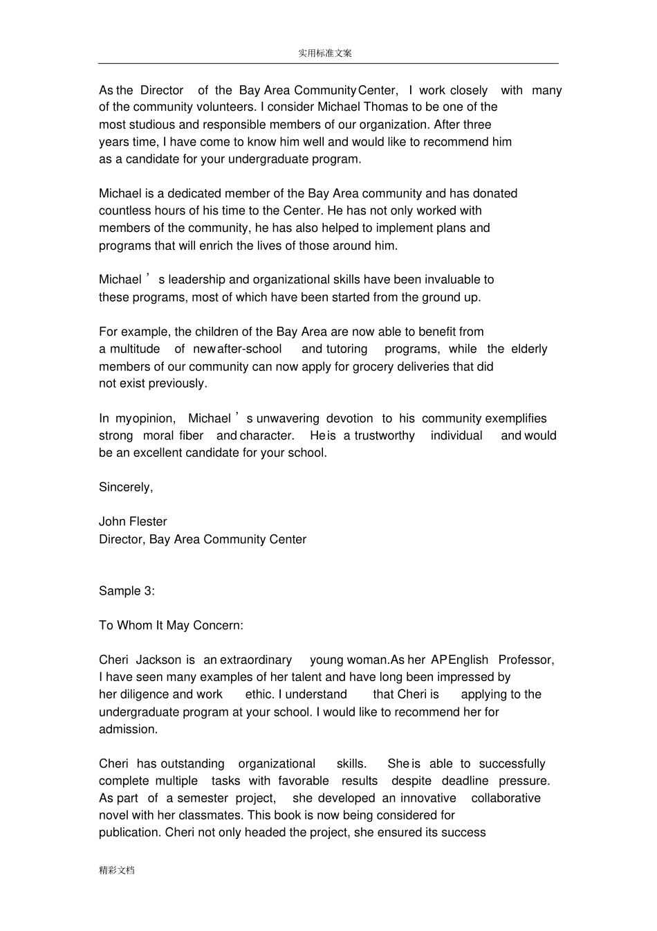 外国人写地英文推荐信recommendationletter_第2页