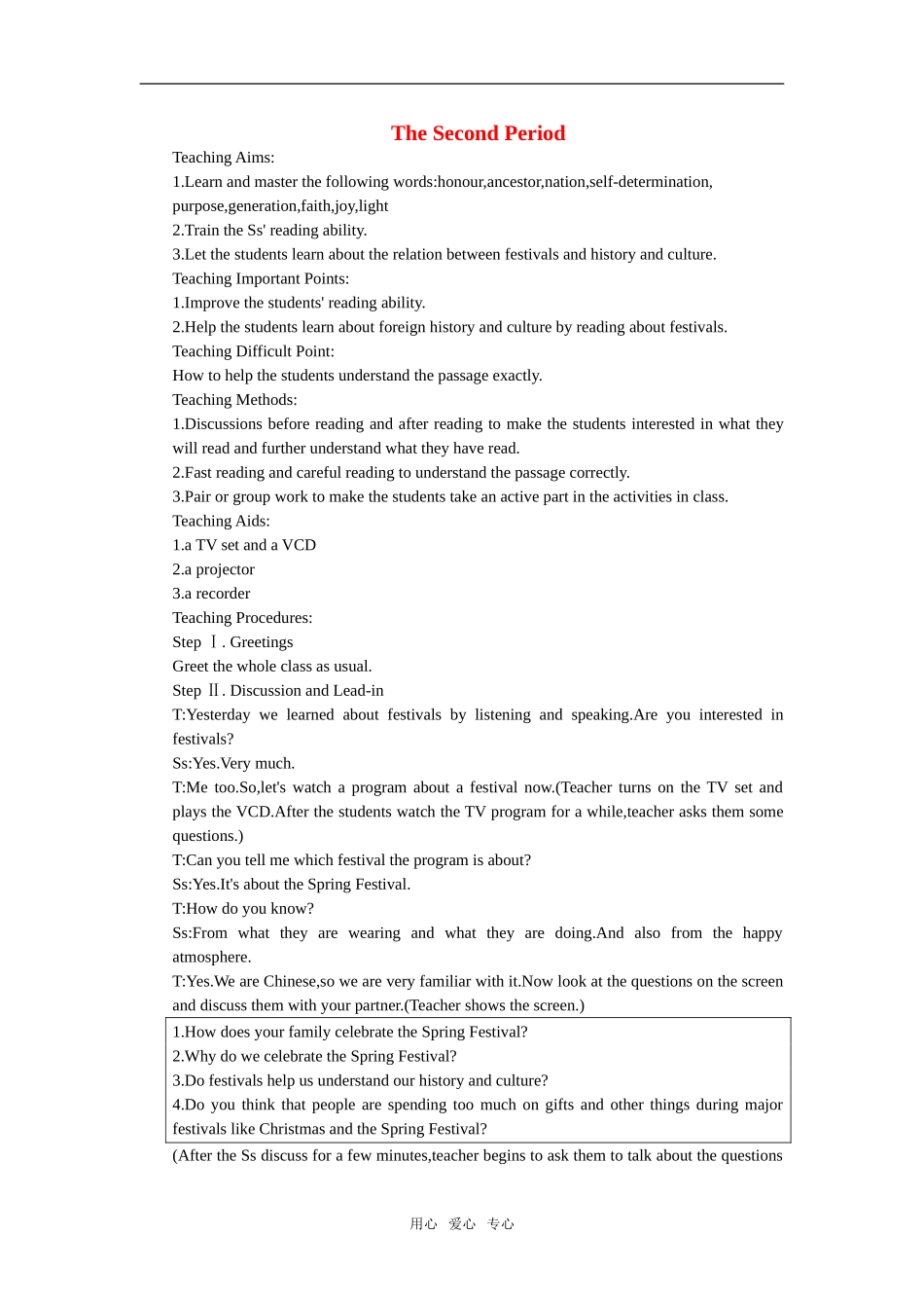 【精品】高一英语下册 Unit14 Festivals(第二课时)教案 大纲人教版第一册_第1页