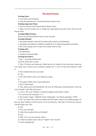 【精品】高一英语上册 nit7 Cultural relics(第三课时)教案 大纲人教版第一册