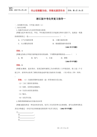 二-中国学校书店--批发、零售最新最全的学校图书及音像