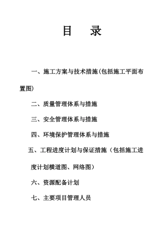 兴龙路段)及其延伸段(兴龙路路基段)道路照明、电力