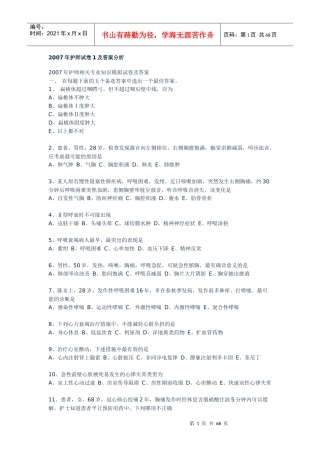 下载地址1-医药资讯-医药行情及健康资讯媒体-中国医药网