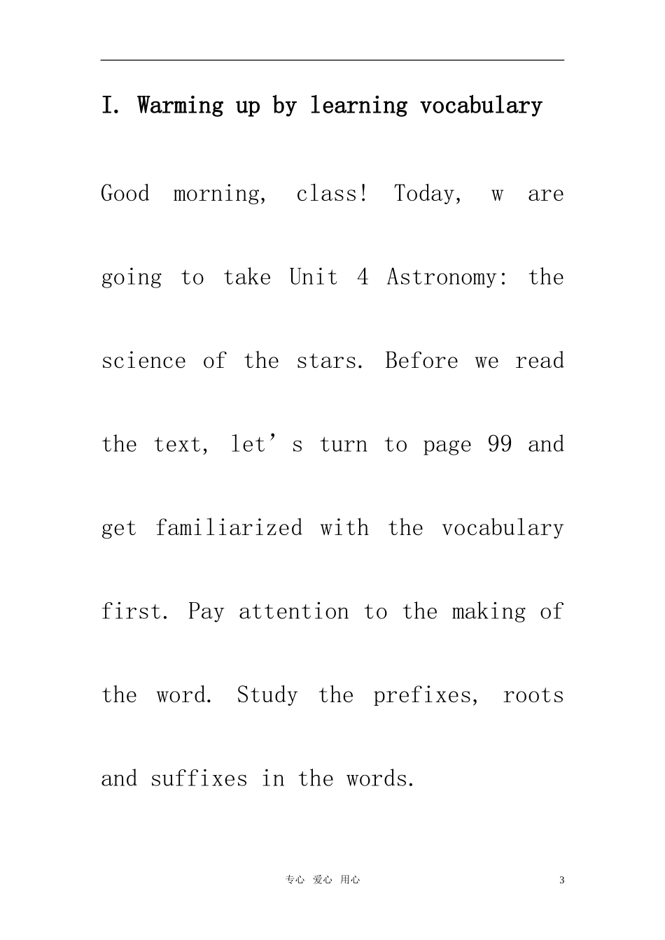 高中英语 Unit 4《Astronomy the science of the stars》教案 新人教版必修3_第3页