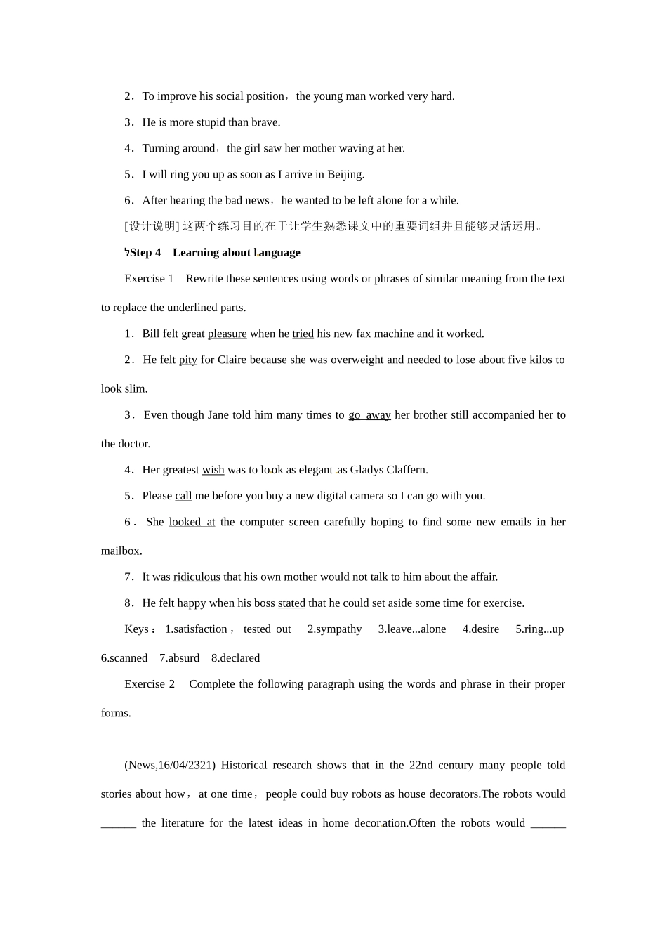 高中英语 Unit2 Robots Period 2优秀教案 新人教版选修7_第3页