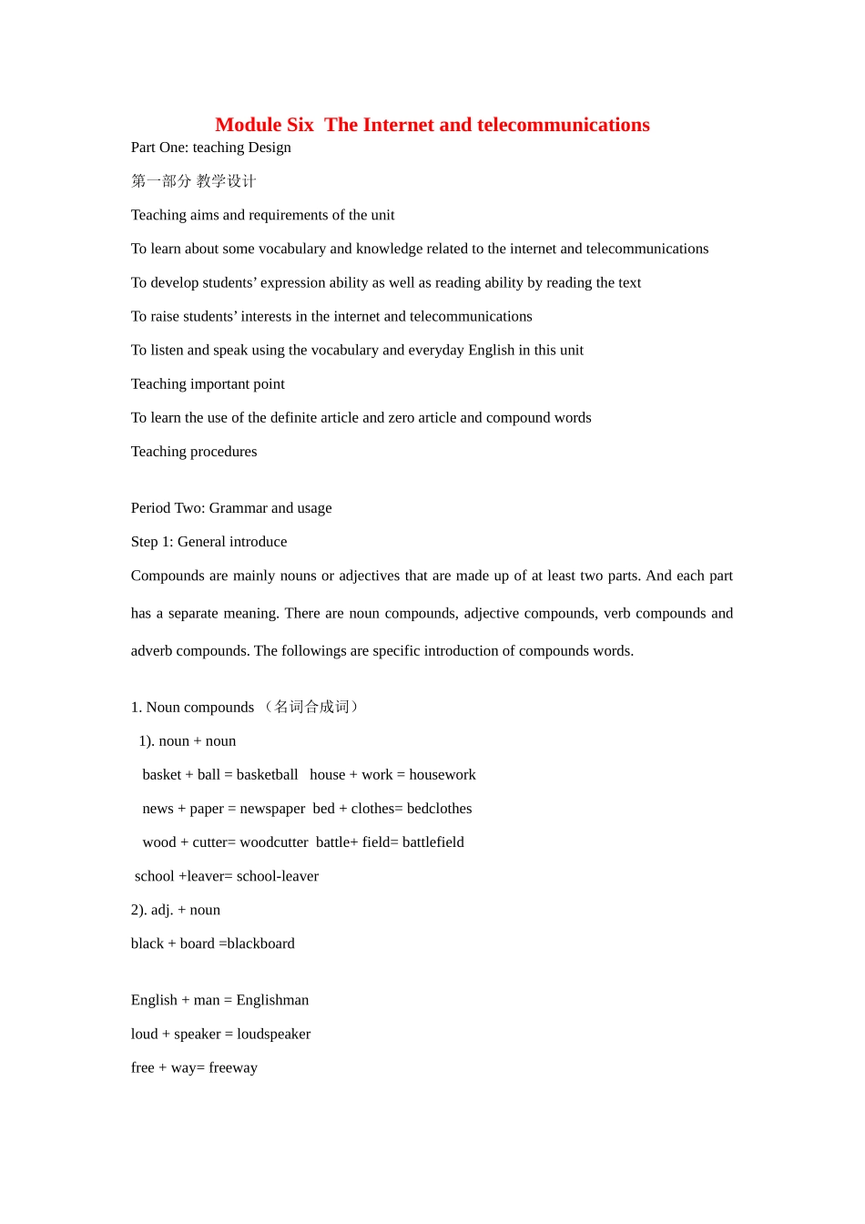 高中英语 Module 6 The Internet and telecommunications3教案 外研版必修1-外研版高一必修1英语教案_第1页