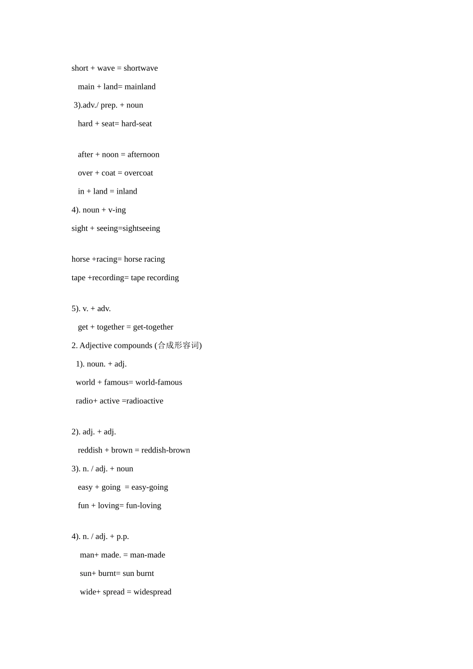 高中英语 Module 6 The Internet and telecommunications3教案 外研版必修1-外研版高一必修1英语教案_第2页