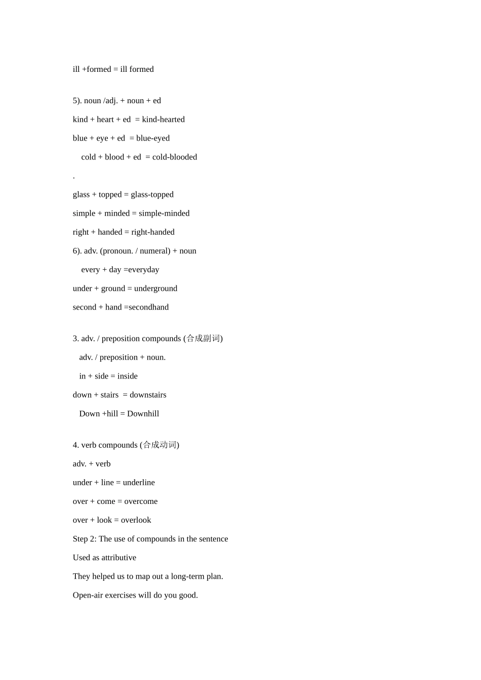 高中英语 Module 6 The Internet and telecommunications3教案 外研版必修1-外研版高一必修1英语教案_第3页