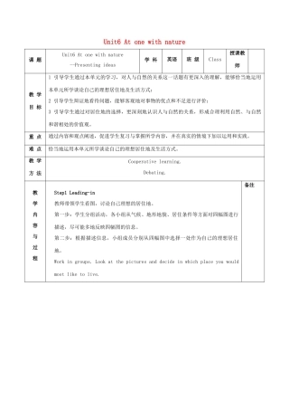 高中英语 Unit 6 At one with nature Period 5 Presenting ideas教案 外研版必修第一册-外研版高一第一册英语教案
