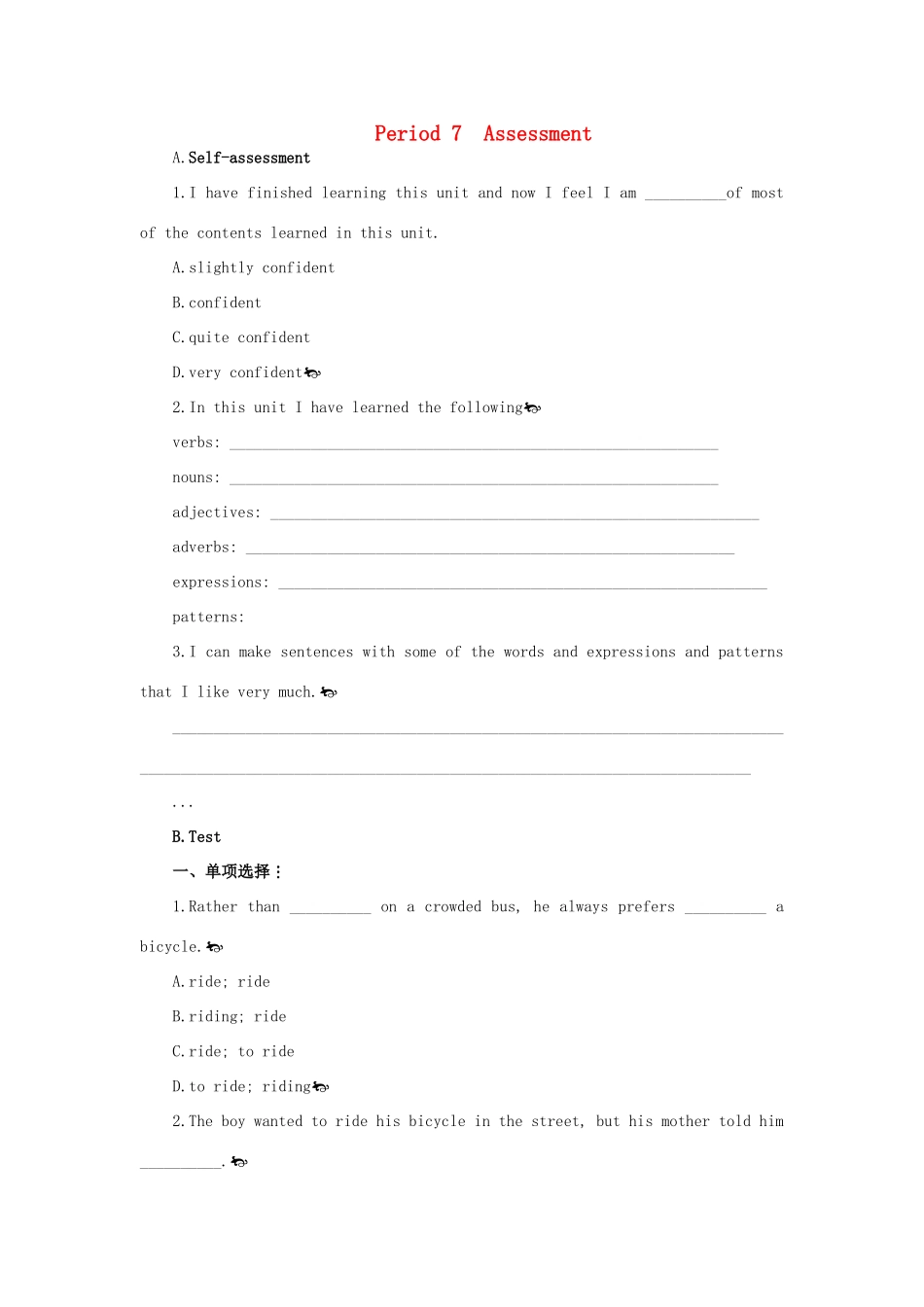 高中英语 （Unit3 Life in the future Period 7）优秀教案 新人教版必修5_第1页