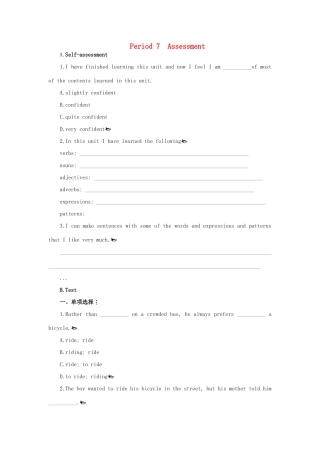 高中英语 （Unit3 Life in the future Period 7）优秀教案 新人教版必修5